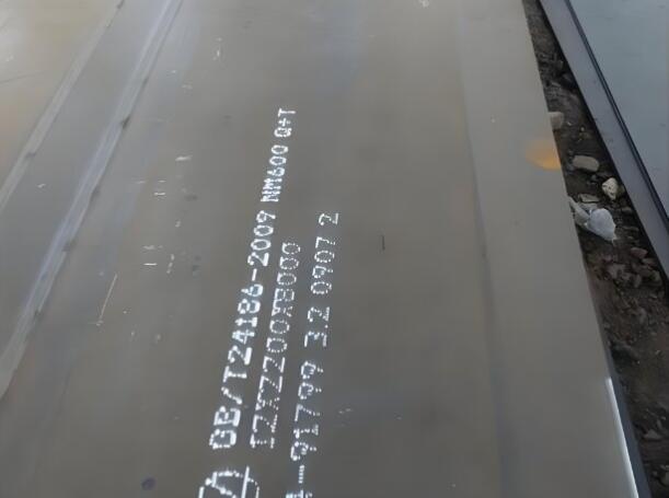 长沙NM600耐磨板